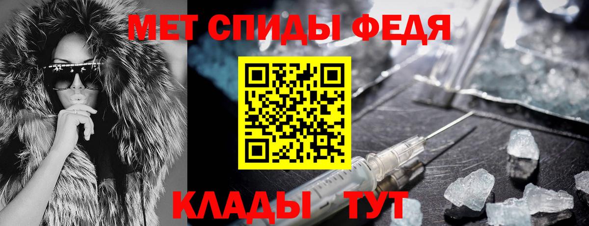 АМФЕТАМИН 97% Котельники