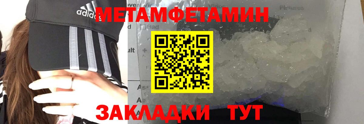 АМФЕТАМИН  Амфетамин Premium  Вход с VPN  Котельники 