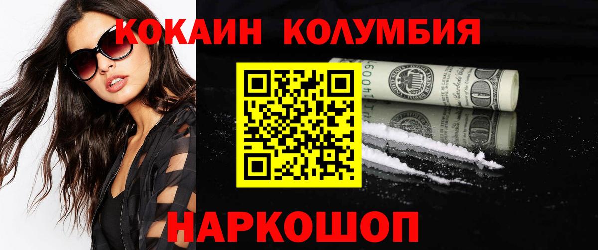 КОКАИН VHQ Котельники