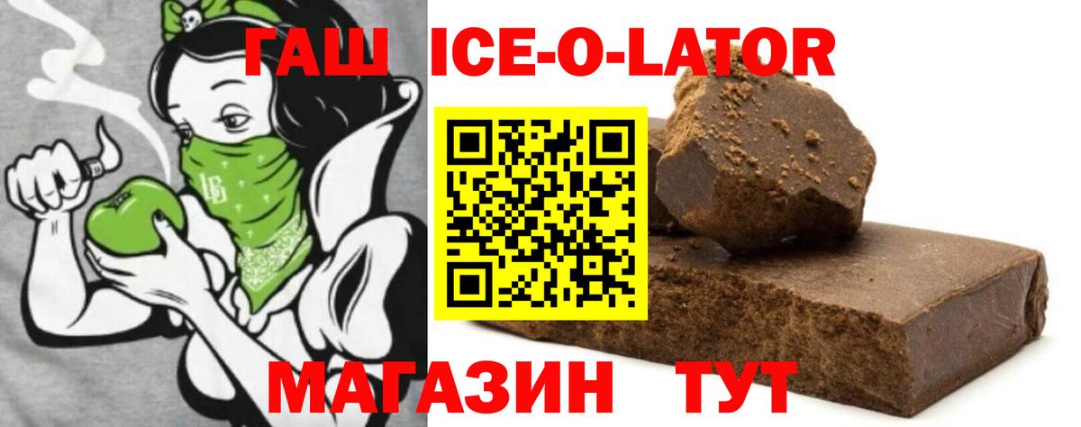 ГАШИШ hashish Котельники