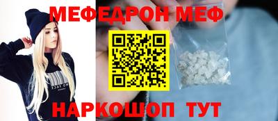 ALPHA-PVP Кинель