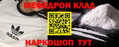 ALPHA-PVP Кинель