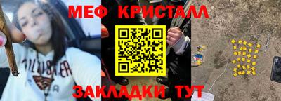 ALPHA-PVP Кинель