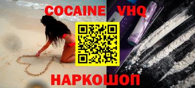ALPHA-PVP Кинель