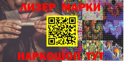 марки lsd Кингисепп