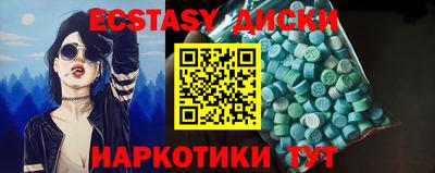 ECSTASY Кимры