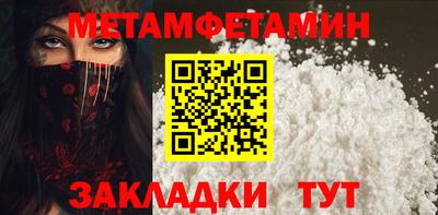 ALPHA-PVP Кинель