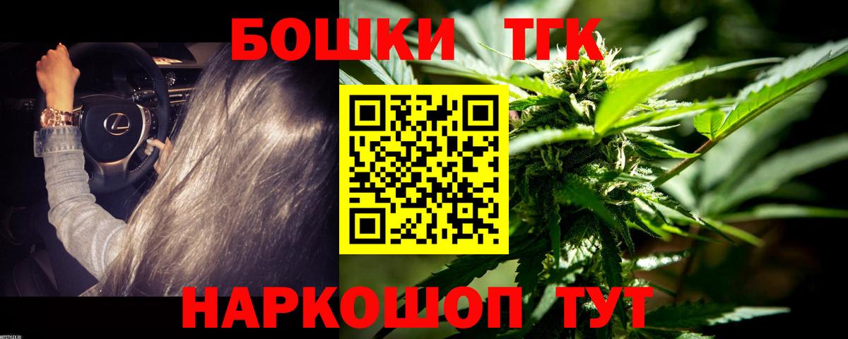 МАРИХУАНА гибрид  Вход с VPN  Бошки Шишки марихуана  Котельники  Конопля сатива  Каннабис конопля 