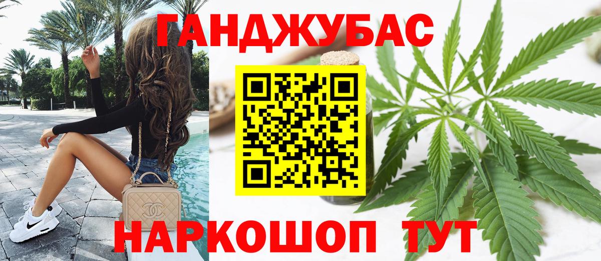 Шишки марихуана гибрид Котельники